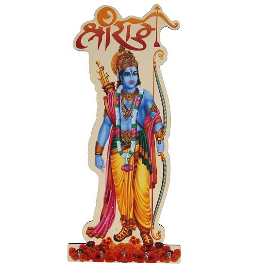 Shree Ram Ji Wooden Key Holder