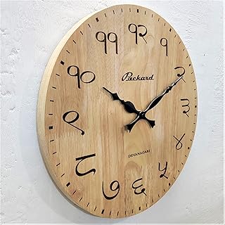 Wooden Clocks in Indian Languages Bangla, Devanagari, Gujrati, Gurmukhi, Kannada, Malayalam, Odia, Tamil, Telugu, Urdu, Sindhi ('Devanagari) Wall Clock