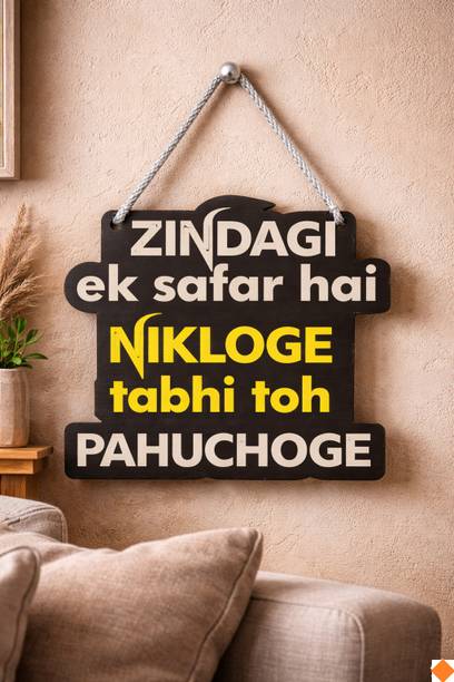 Ek Safar Hai Wall Decorative Wall Hanging...